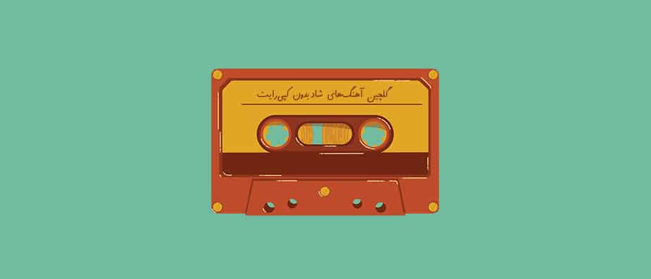 مقاله